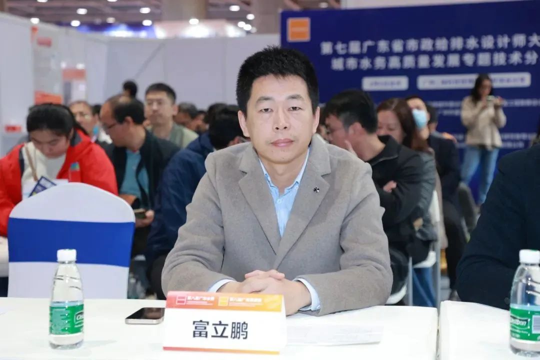 會議回顧|第七屆廣東省市政給排水設計師大會精彩瞬間- 會議回顧|第七屆廣東省市政給排水設計師大會精彩瞬間-