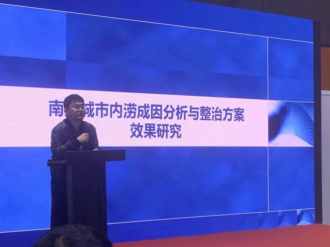 會議回顧|第七屆廣東省市政給排水設計師大會精彩瞬間- 會議回顧|第七屆廣東省市政給排水設計師大會精彩瞬間-