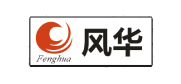 風華